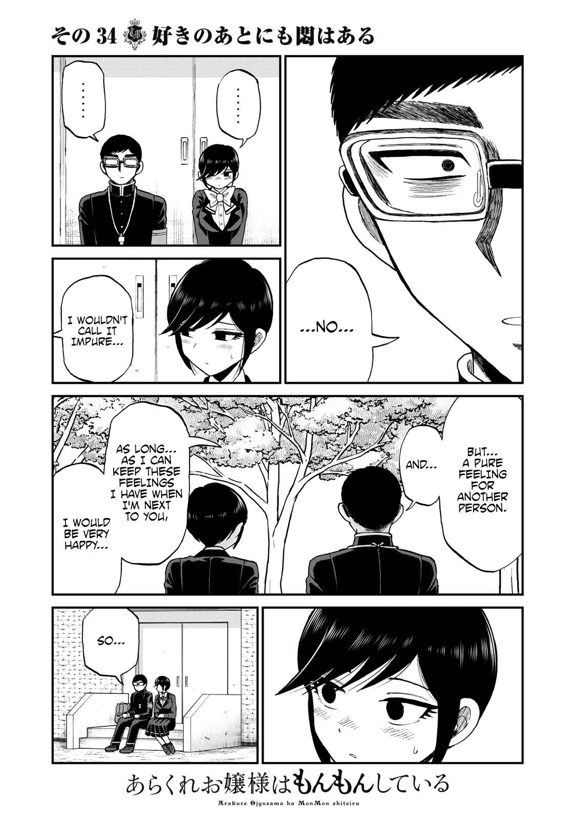 Page 15 of Chapter 34