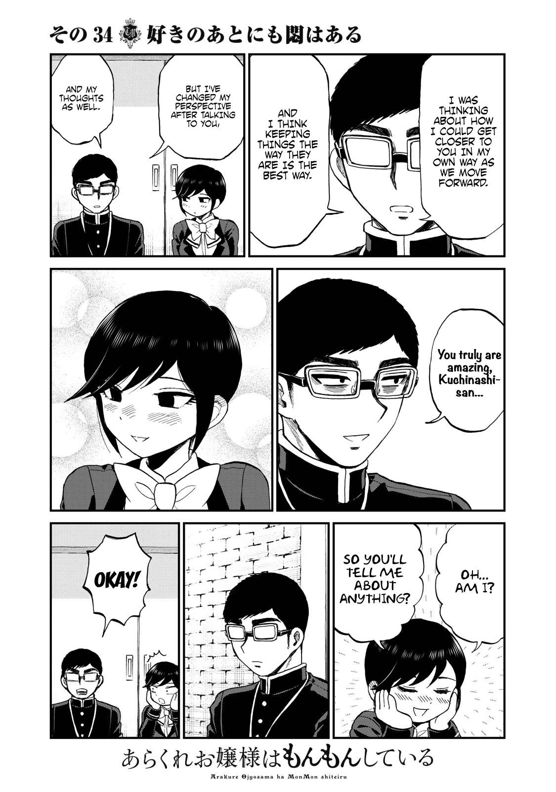 Page 17 of Chapter 34