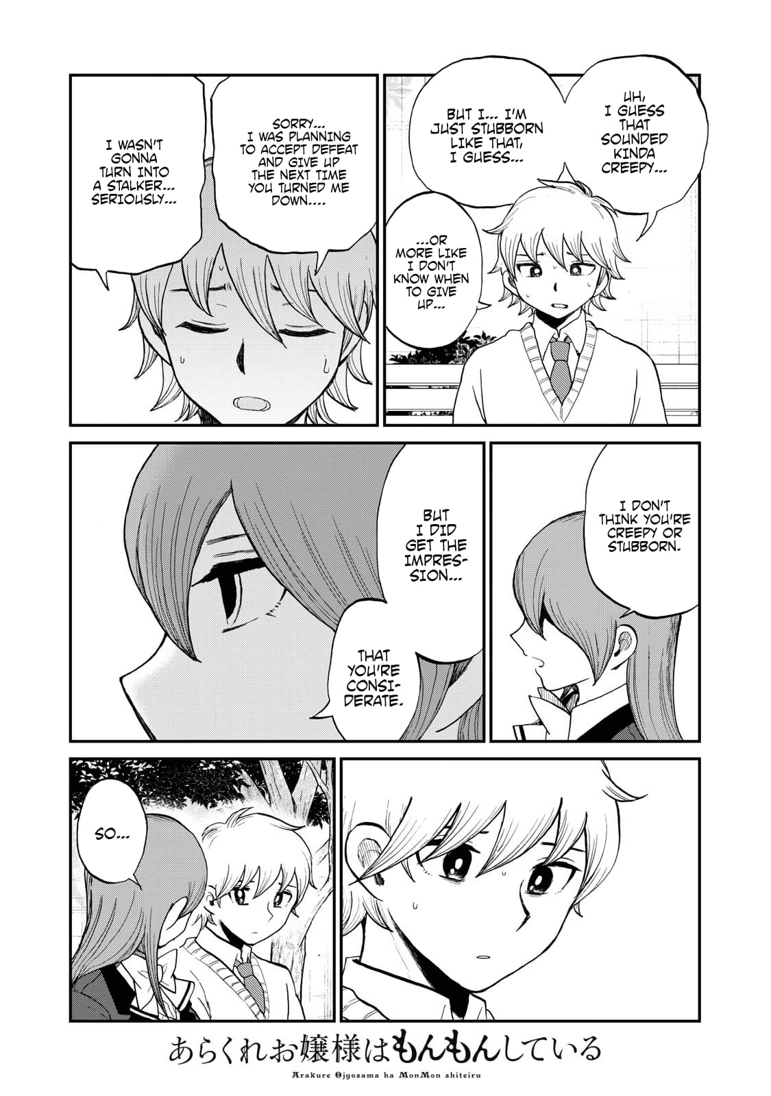 Page 15 of Chapter 34.5