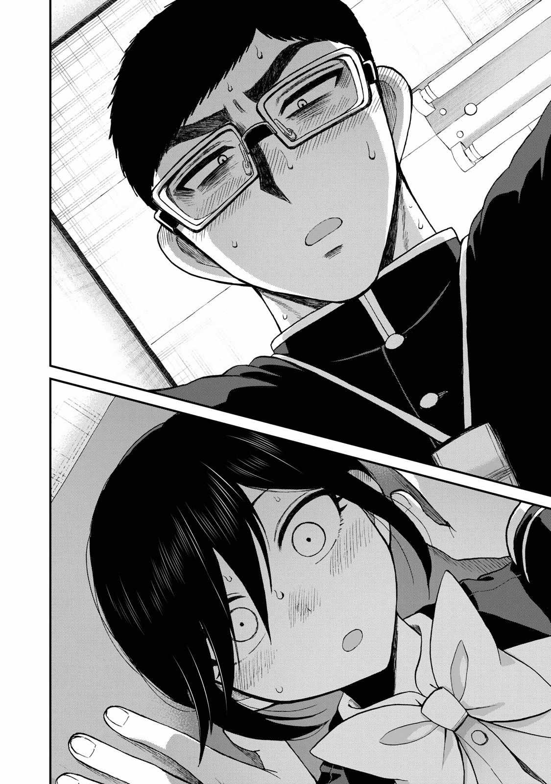 Page 14 of Chapter 37