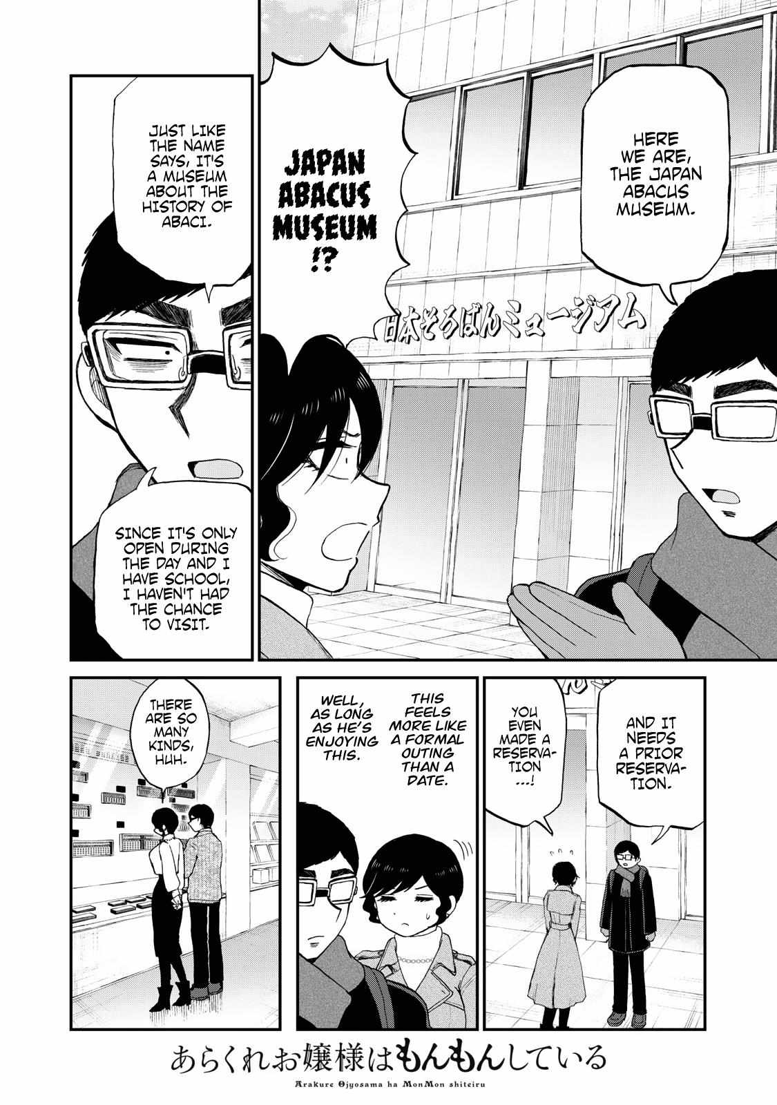 Page 12 of Chapter 38
