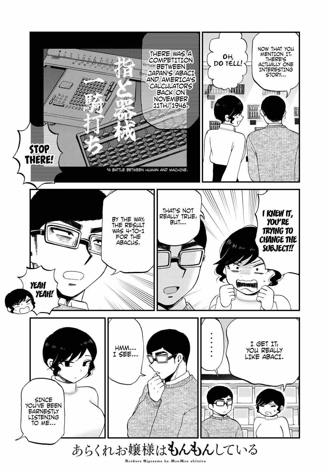 Page 17 of Chapter 38