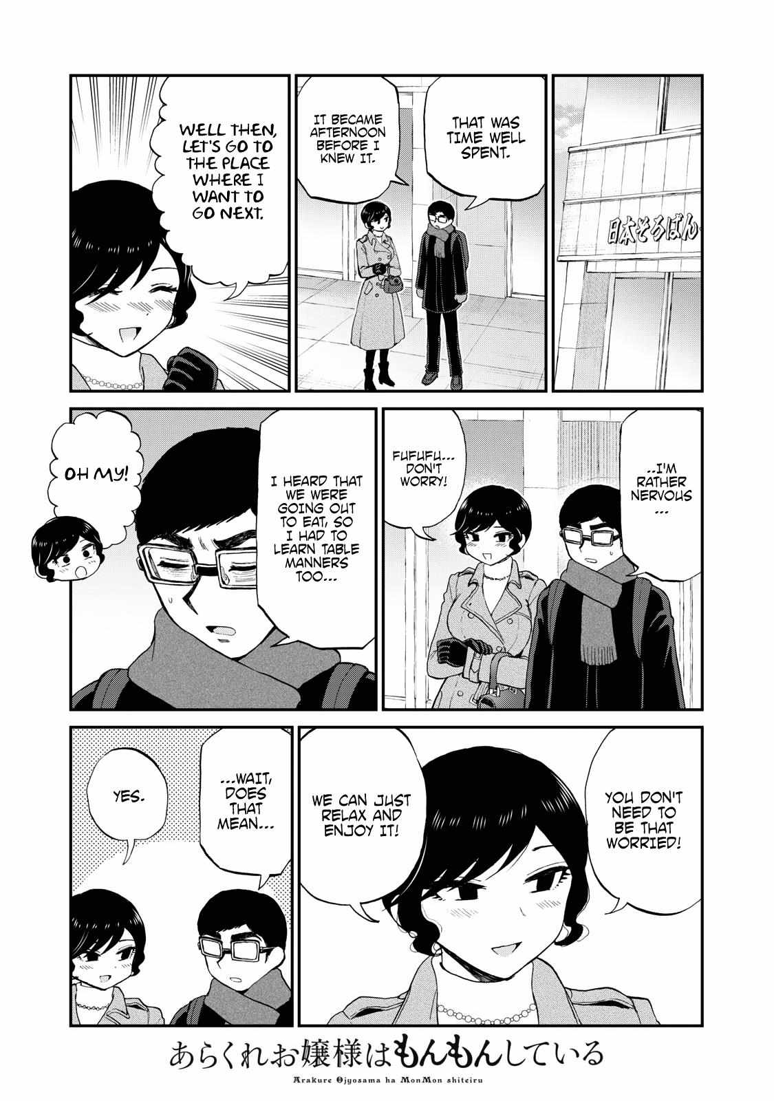 Page 19 of Chapter 38