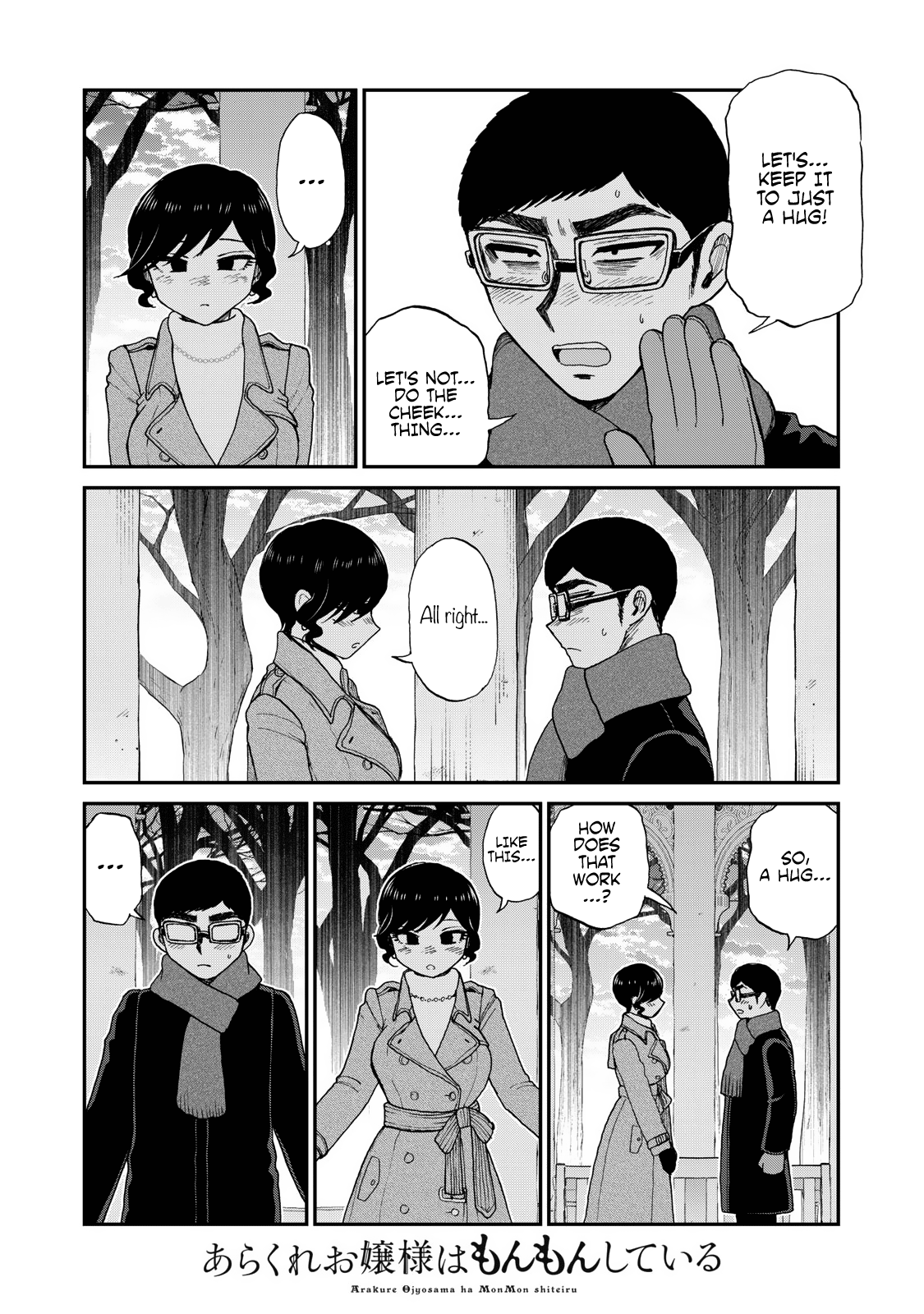 Page 16 of Chapter 39
