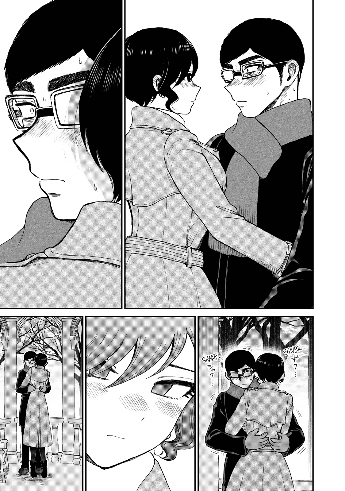 Page 17 of Chapter 39