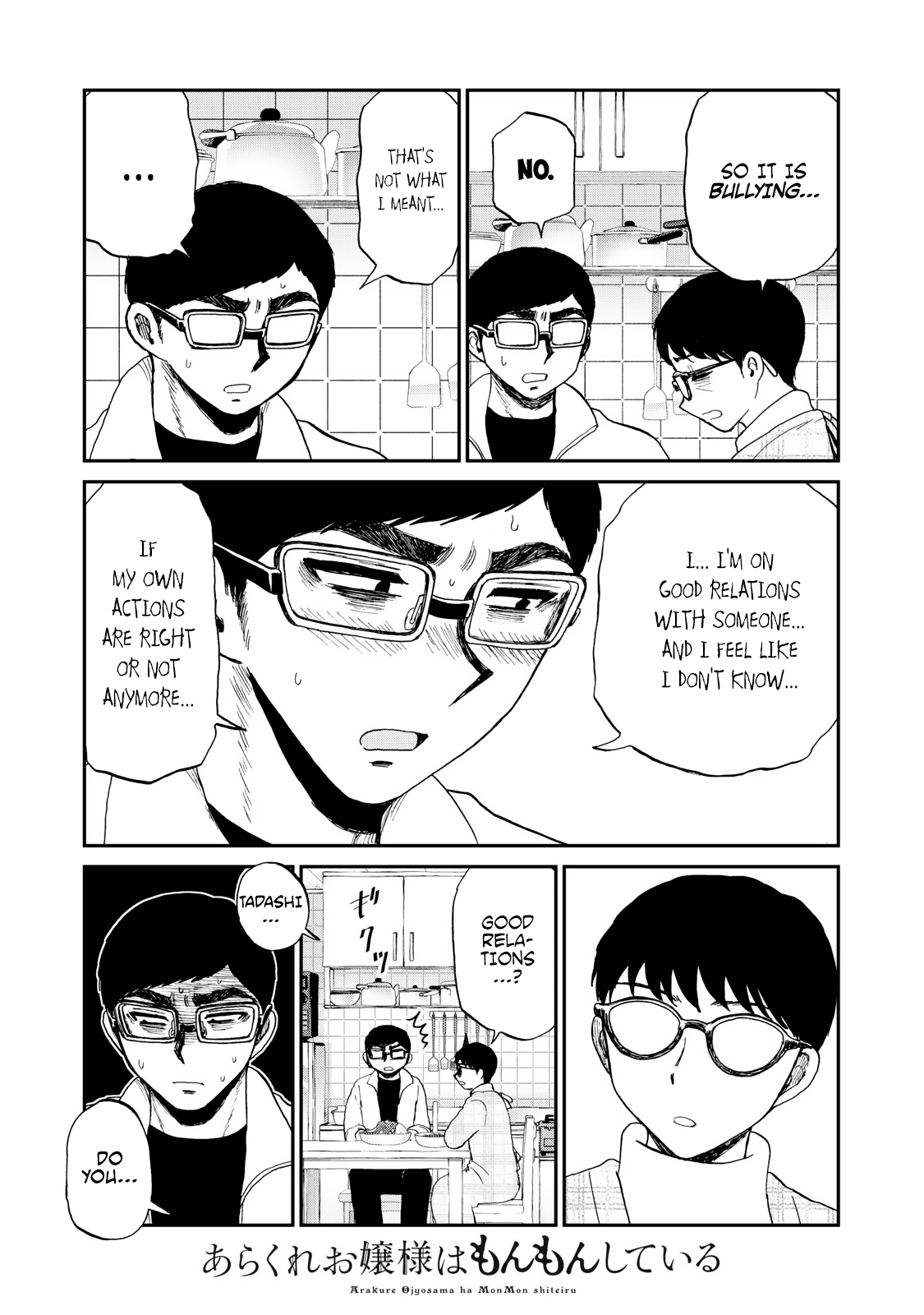 Page 5 of Chapter 39.5