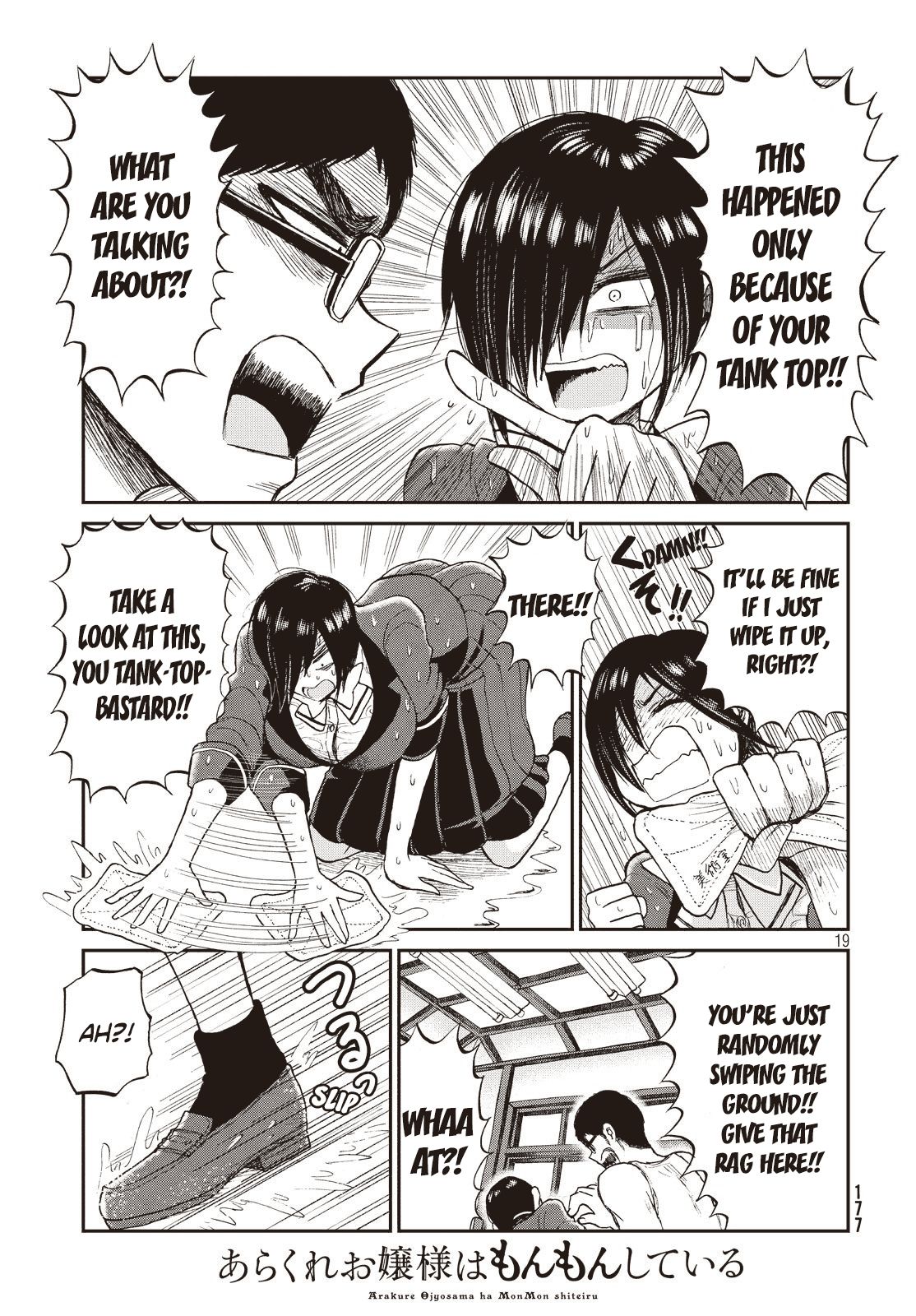 Page 19 of Chapter 4