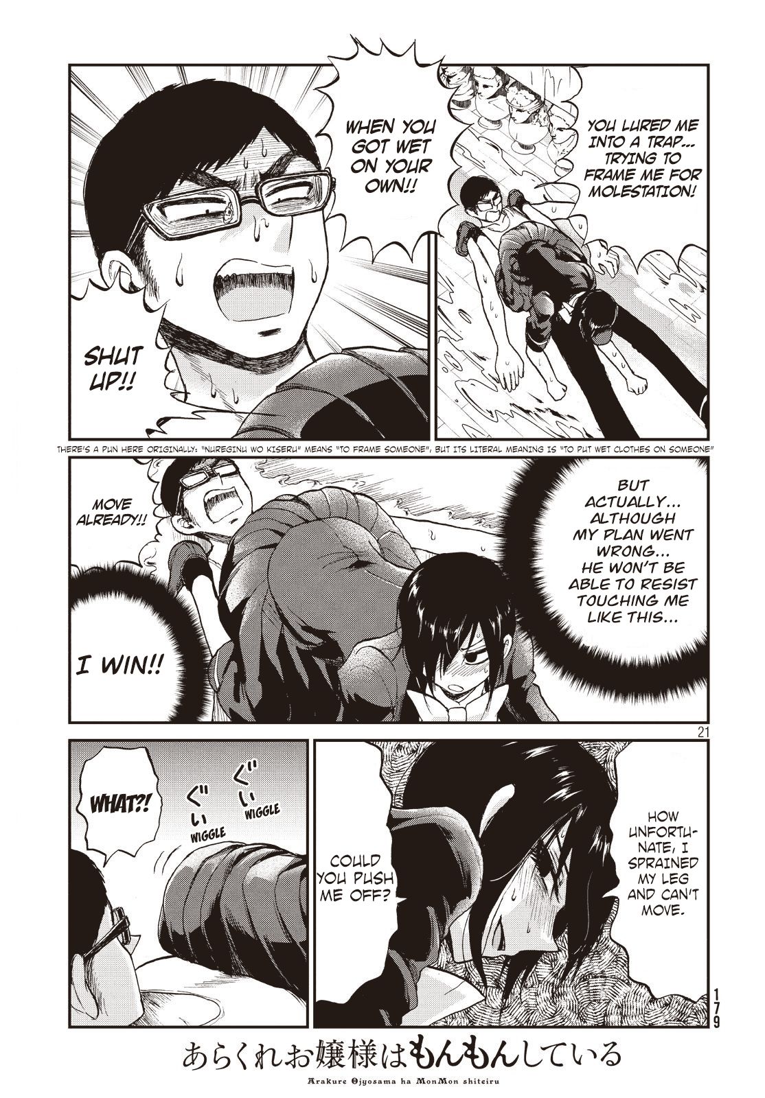 Page 21 of Chapter 4