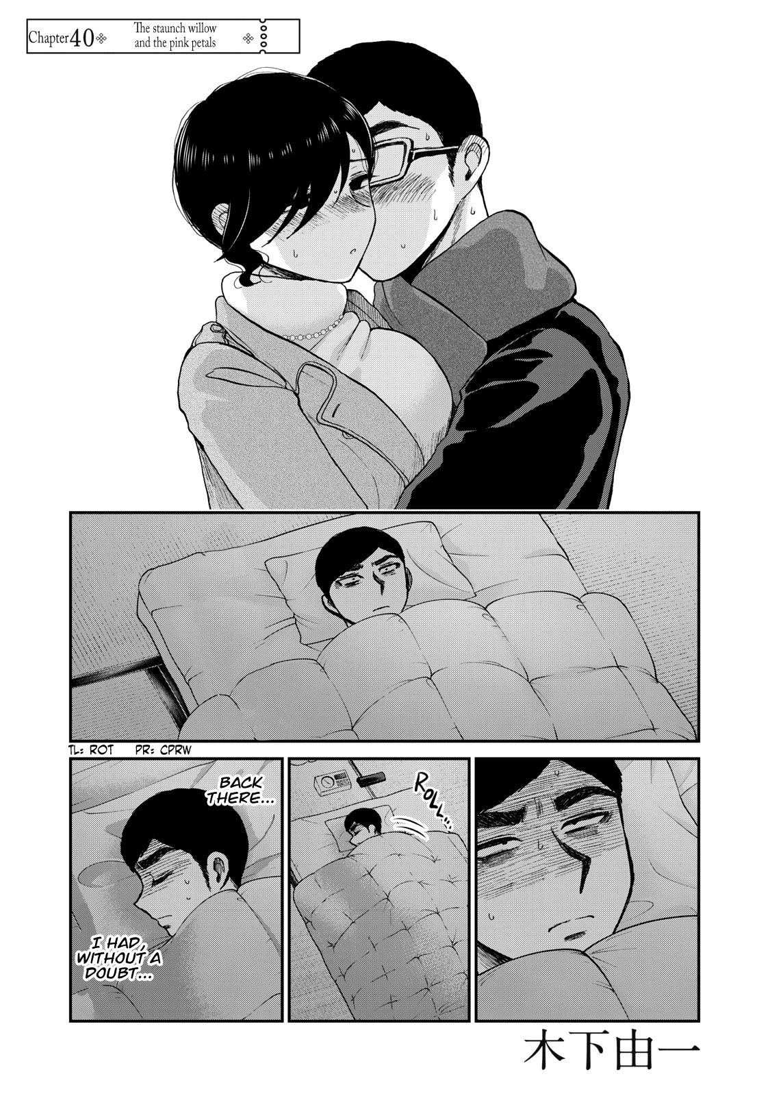 Page 1 of Chapter 40