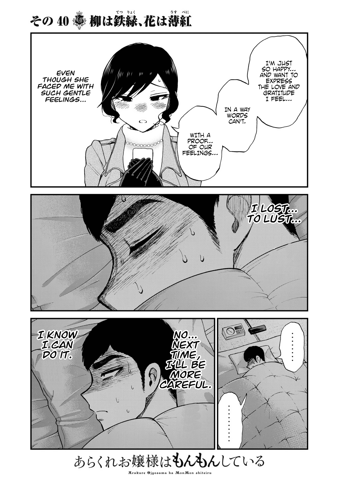 Page 3 of Chapter 40