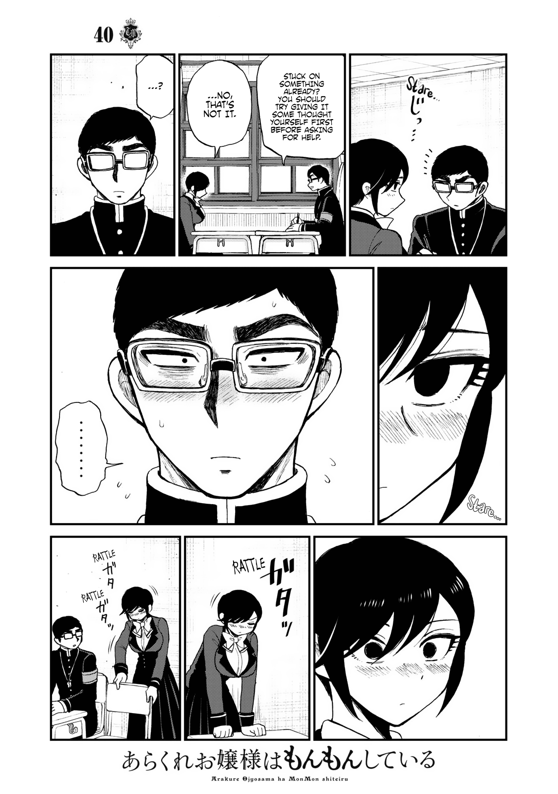 Page 9 of Chapter 40