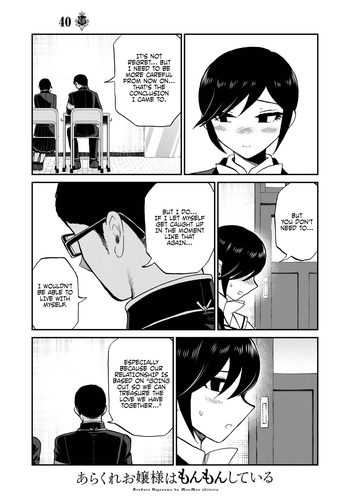 Page 15 of Chapter 40
