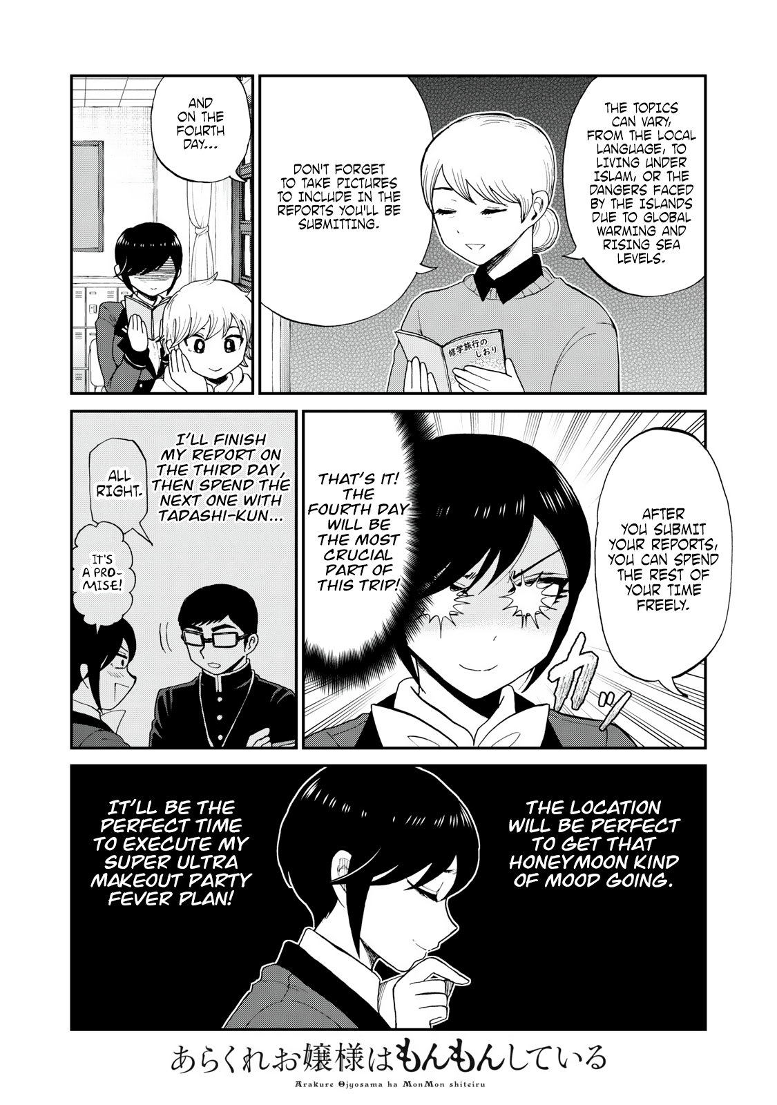 Page 2 of Chapter 41