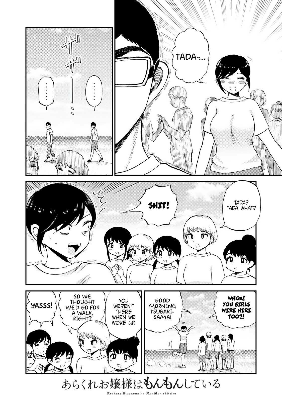 Page 6 of Chapter 41