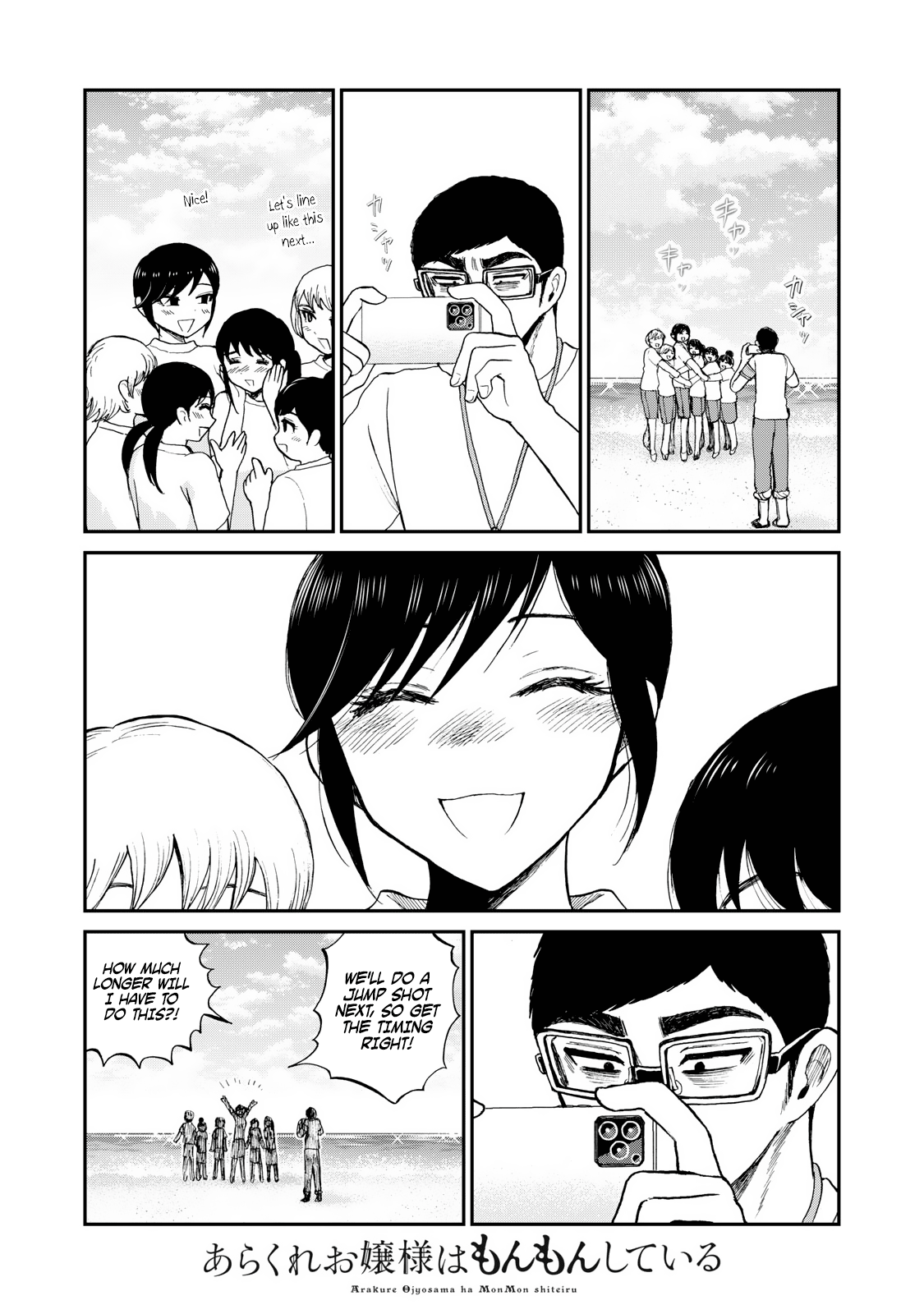 Page 10 of Chapter 41