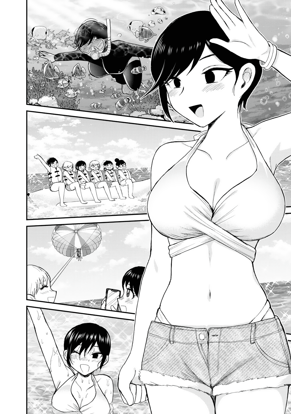 Page 12 of Chapter 41