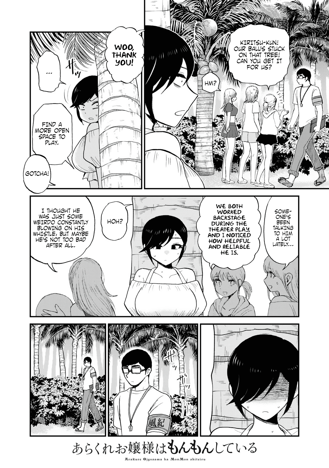 Page 14 of Chapter 41