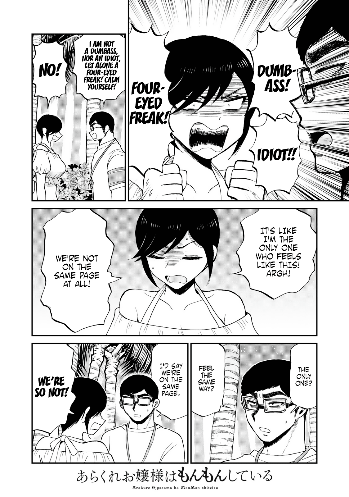 Page 20 of Chapter 41
