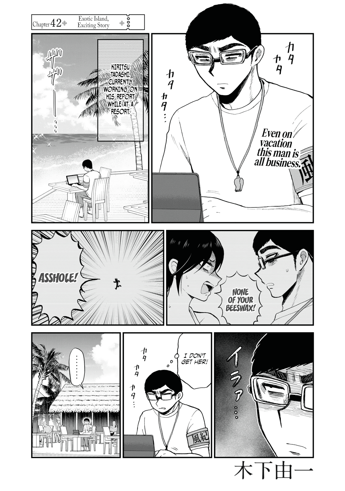 Page 1 of Chapter 42