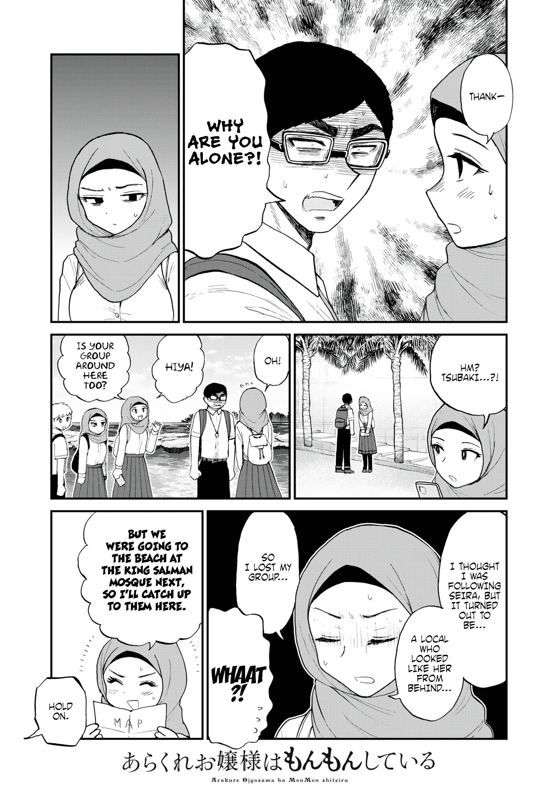 Page 15 of Chapter 42
