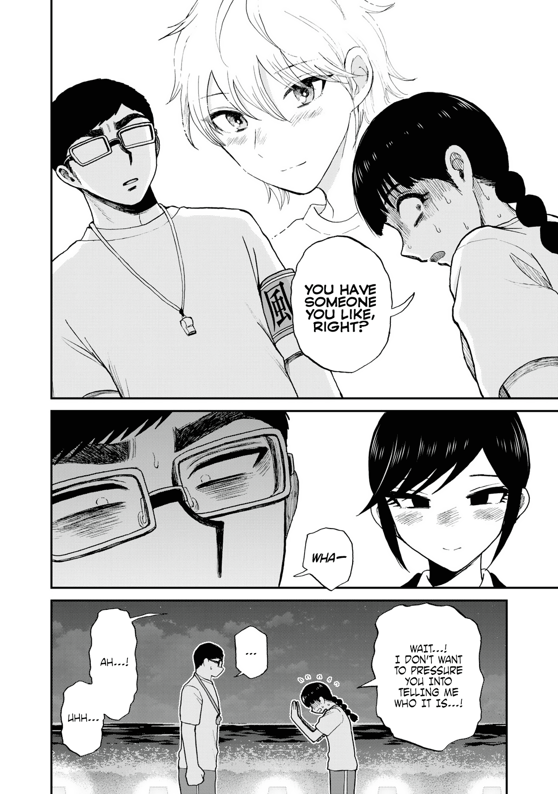 Page 10 of Chapter 43
