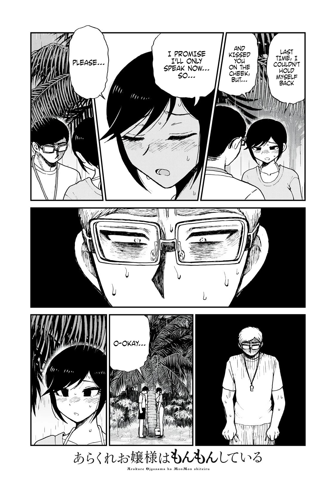 Page 17 of Chapter 45