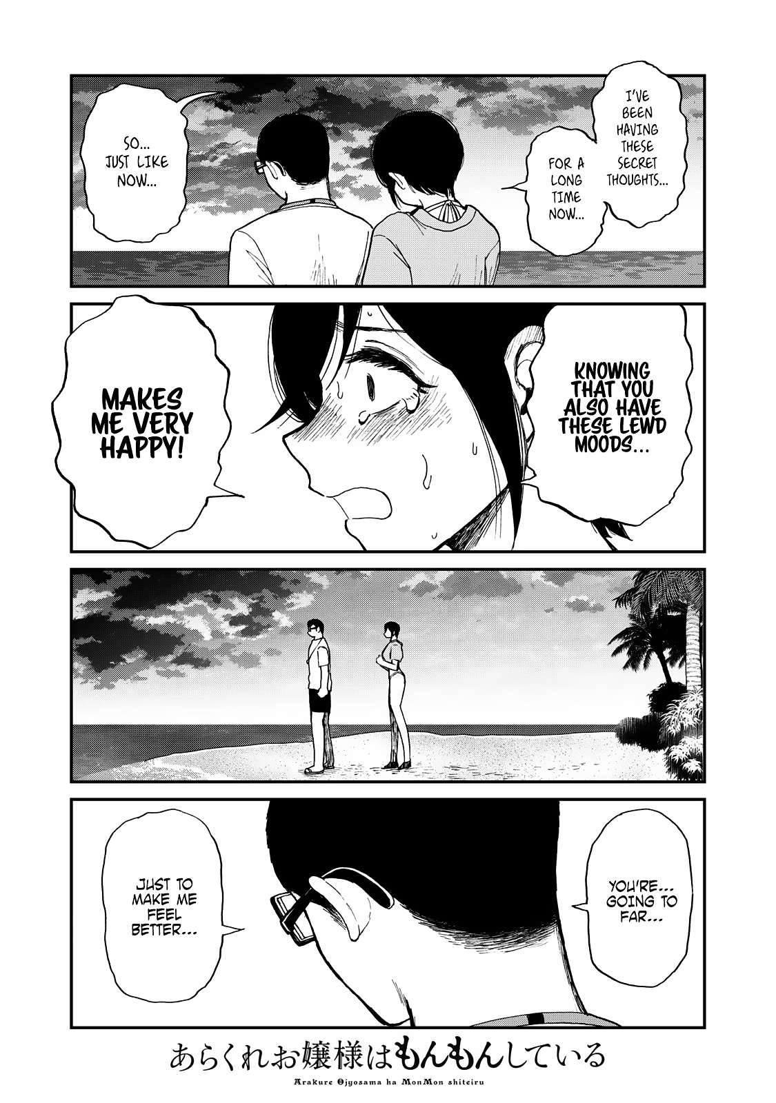 Page 12 of Chapter 46