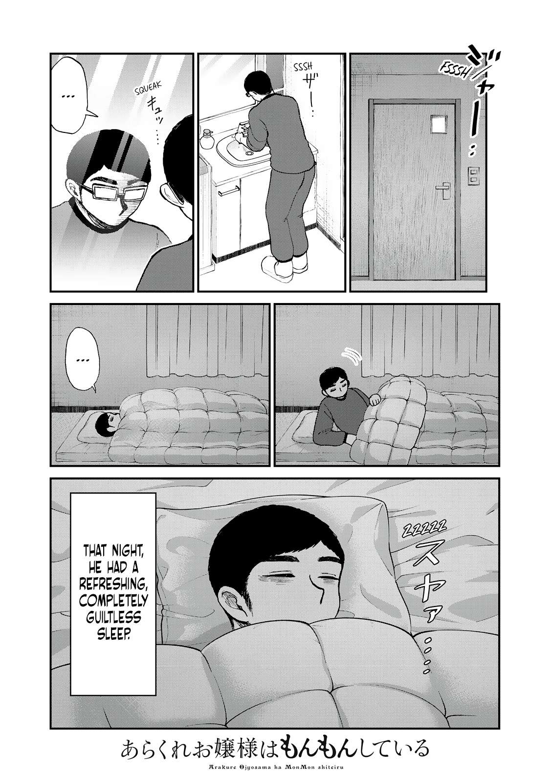 Page 20 of Chapter 47