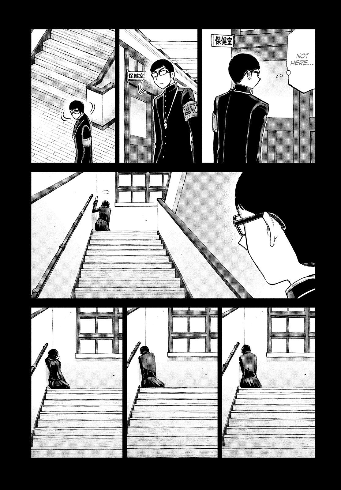 Page 13 of Chapter 7