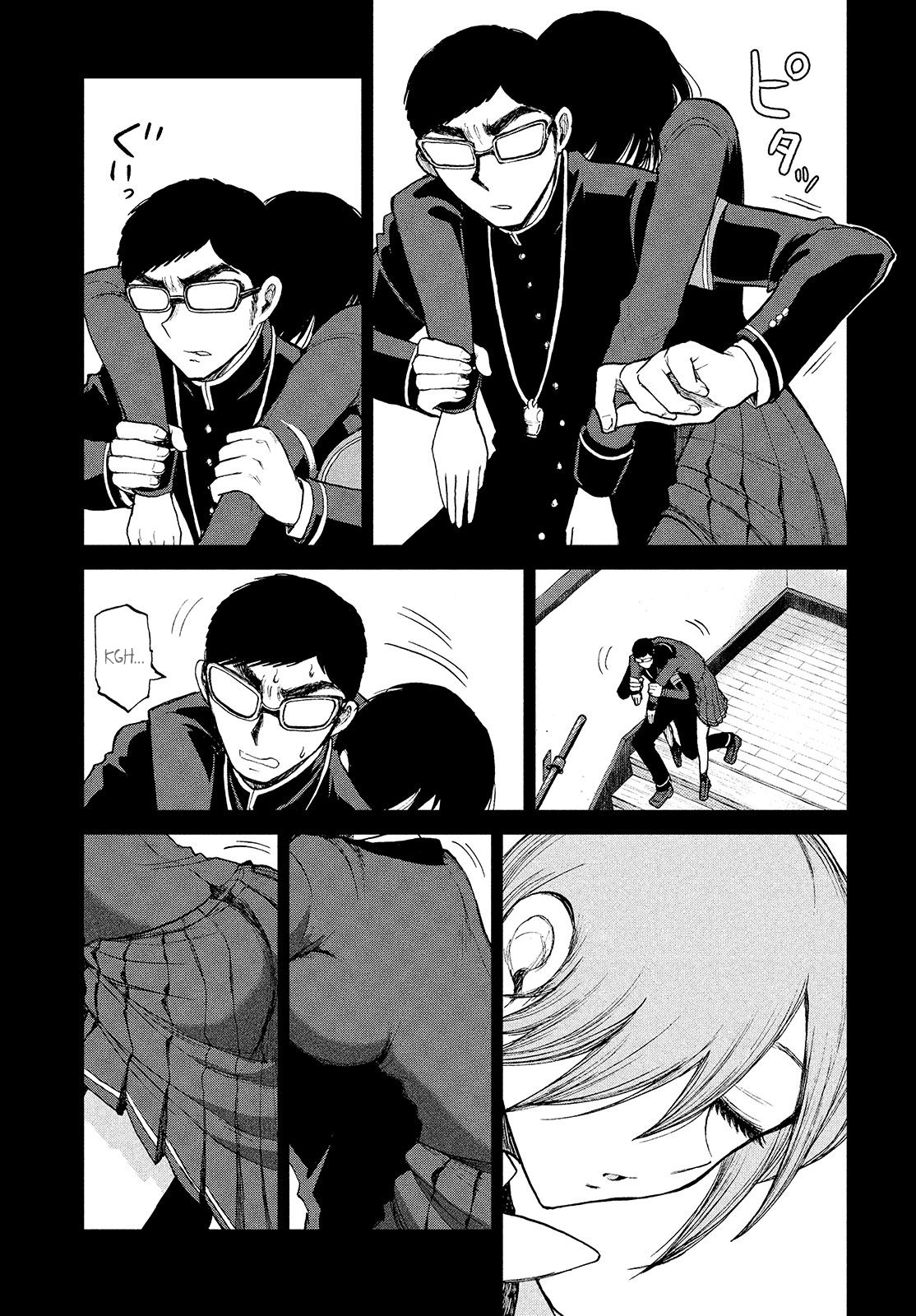 Page 15 of Chapter 7