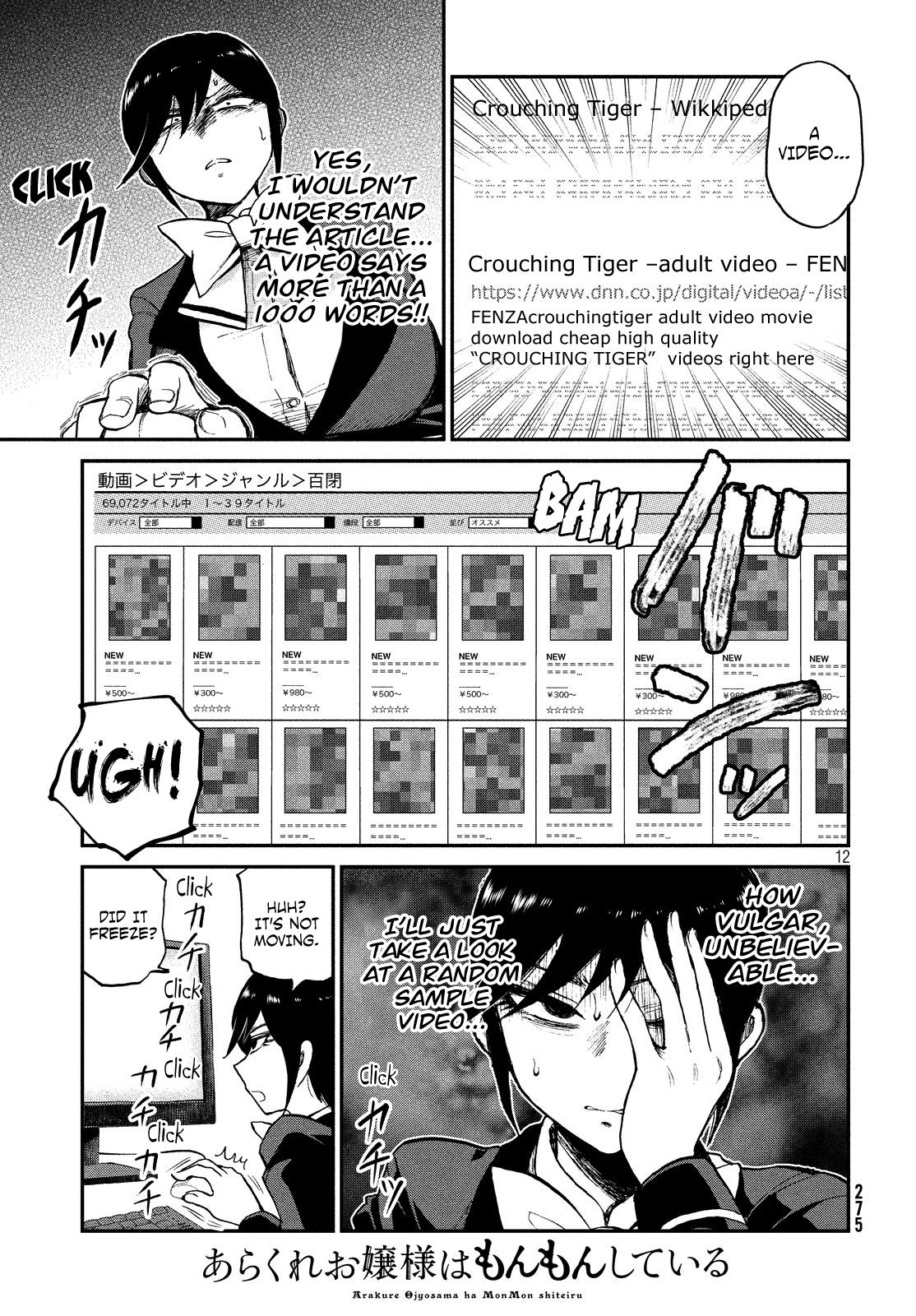 Page 12 of Chapter 8