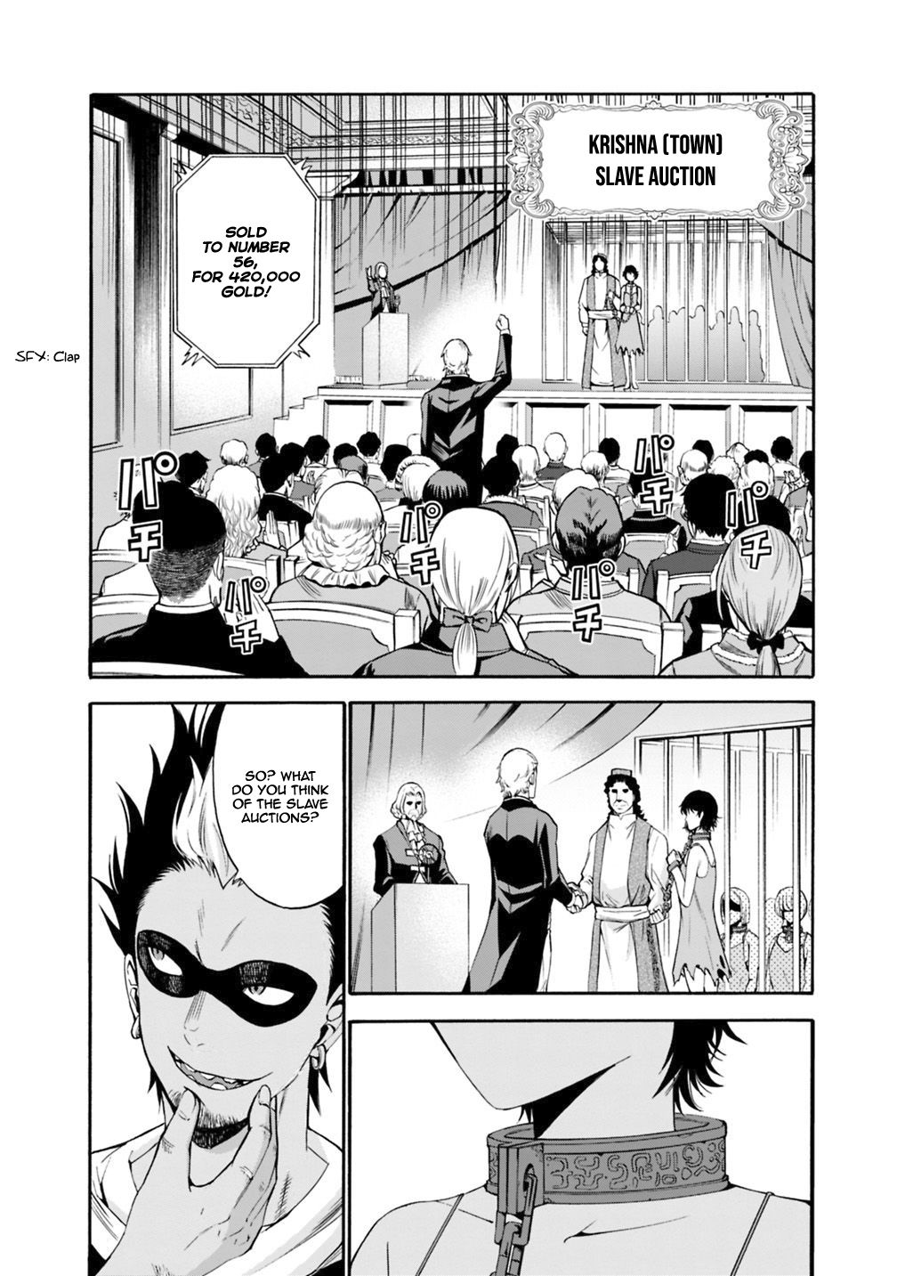 Page 4 of Chapter 1