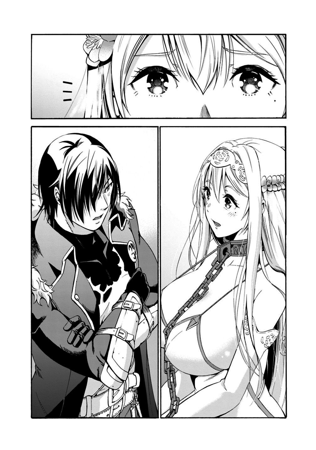 Page 12 of Chapter 1