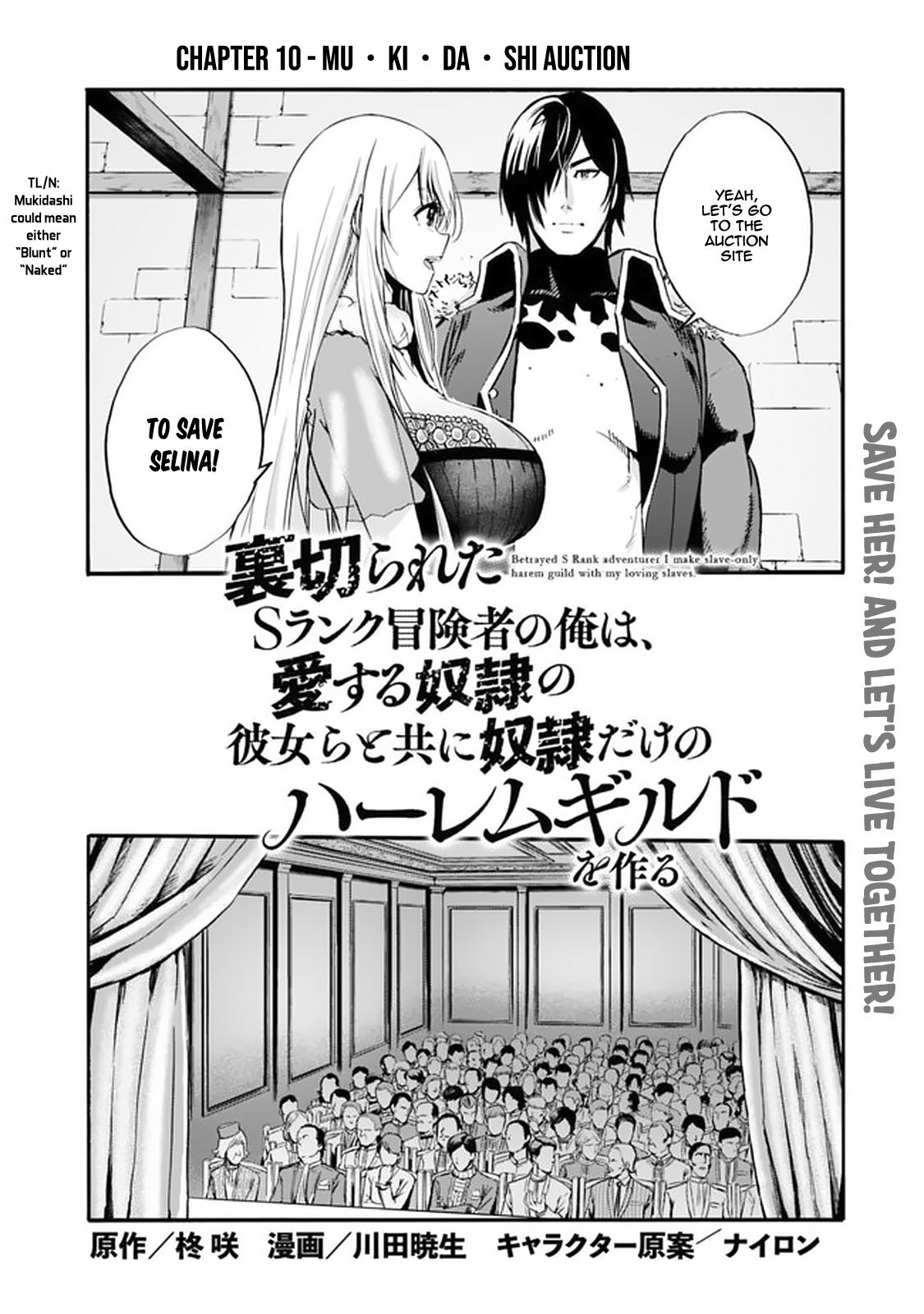 Page 3 of Chapter 10