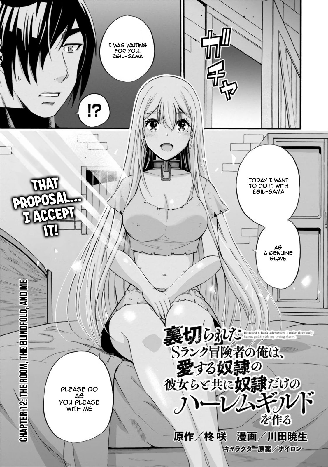 Page 2 of Chapter 12