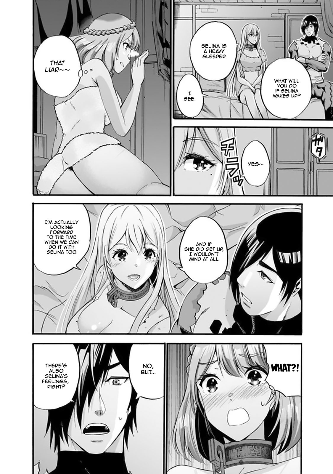Page 3 of Chapter 12