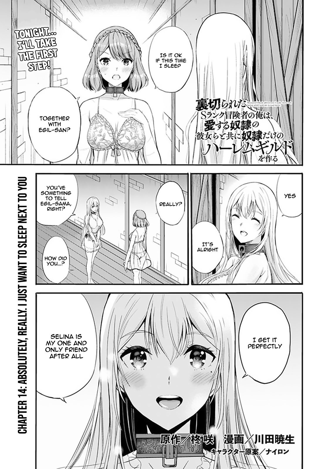 Page 2 of Chapter 14