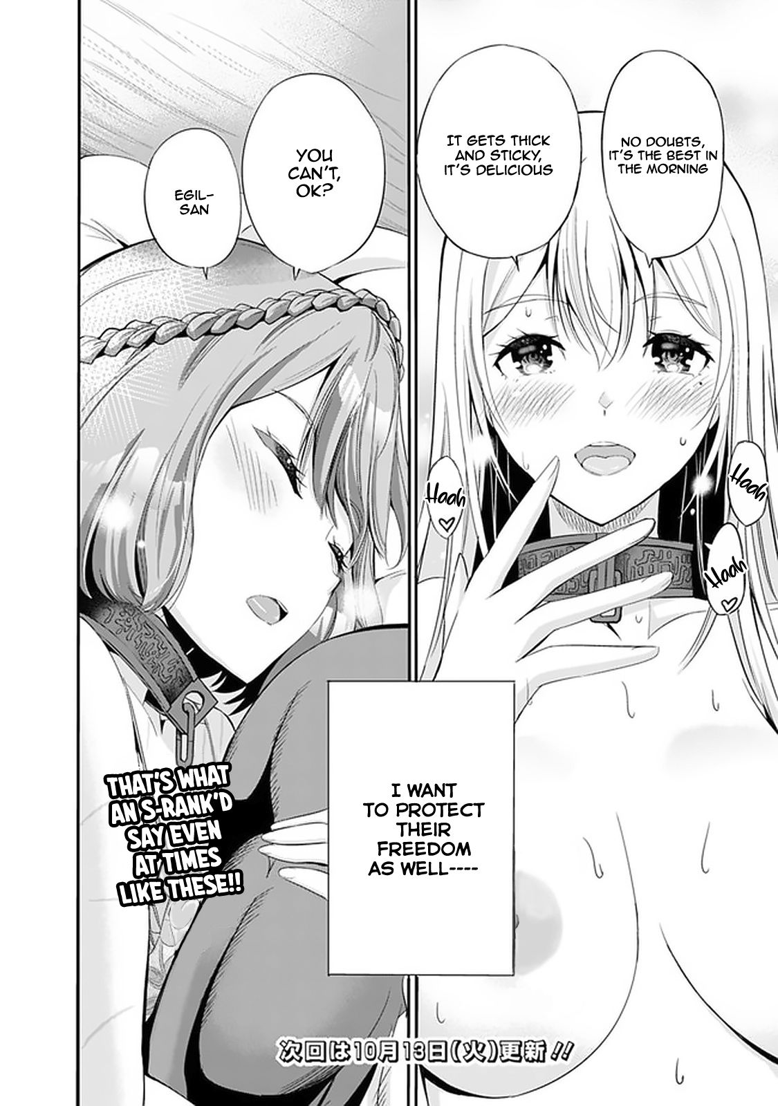 Page 17 of Chapter 14