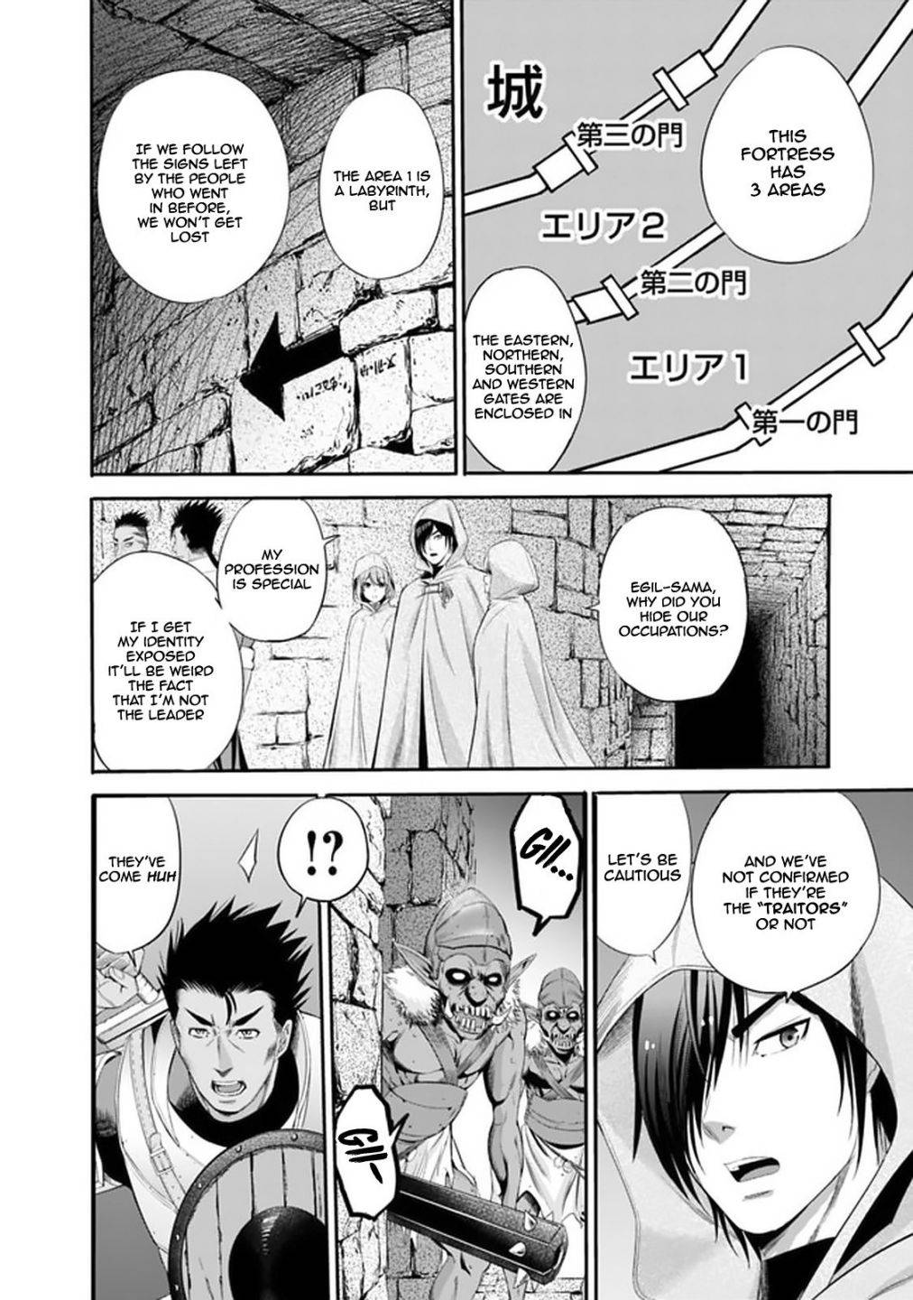 Page 7 of Chapter 17