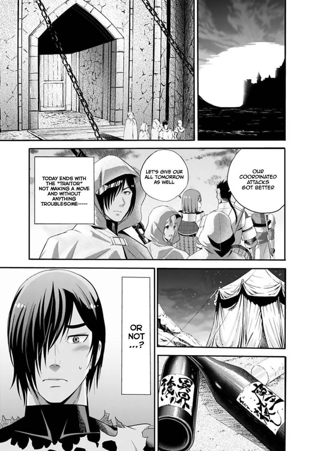 Page 16 of Chapter 17