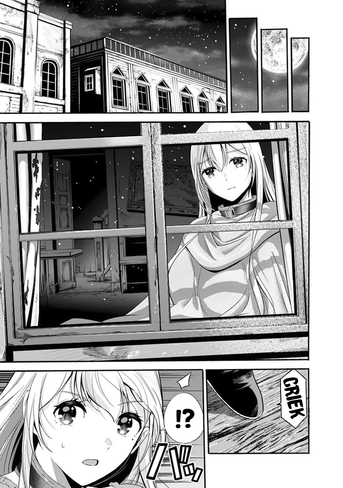 Page 8 of Chapter 21