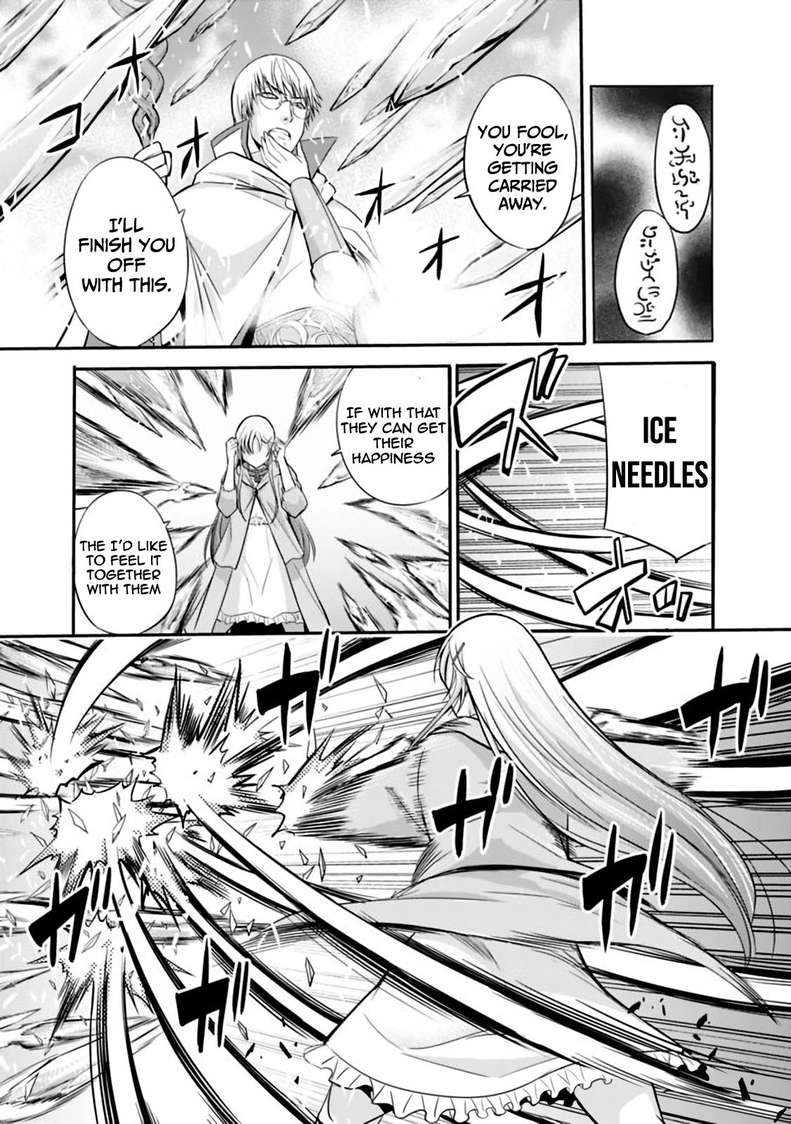 Page 12 of Chapter 23