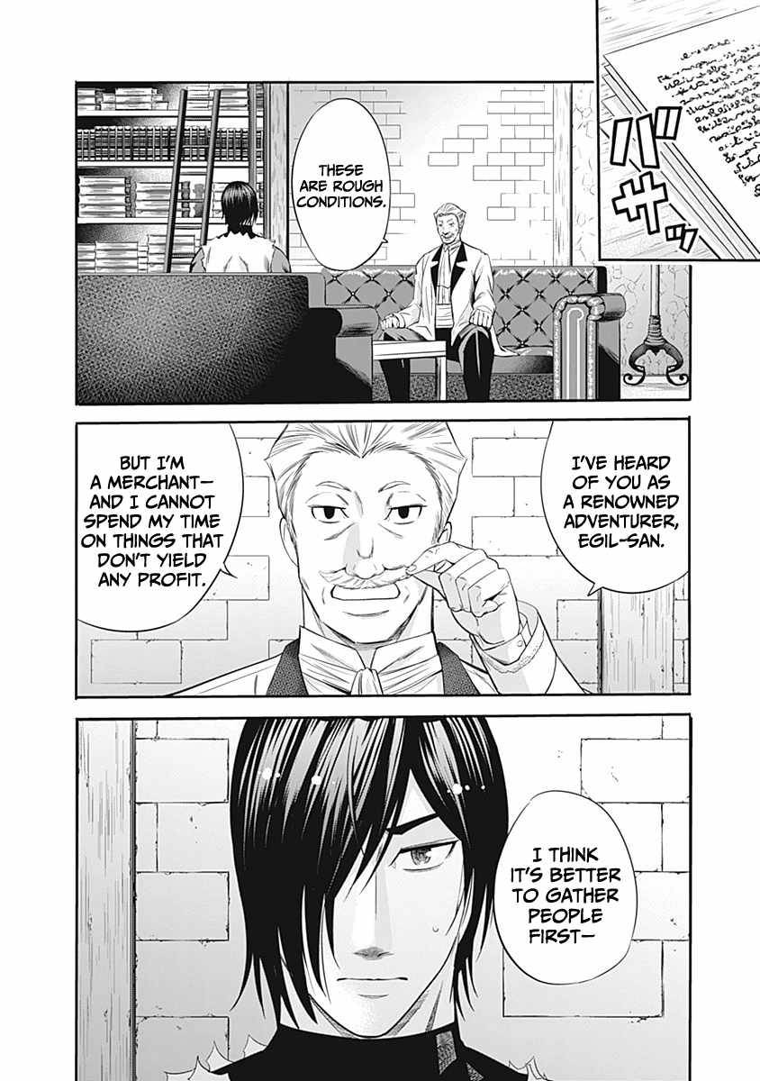 Page 9 of Chapter 29