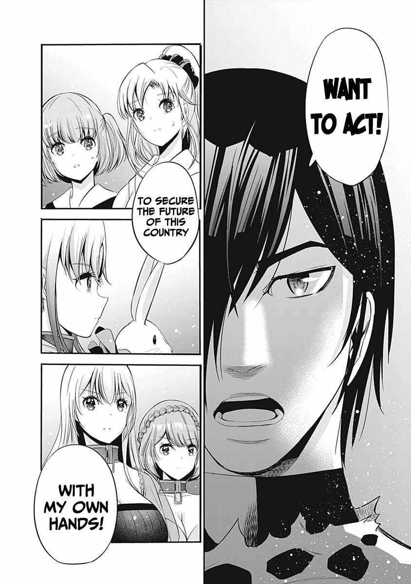 Page 13 of Chapter 29