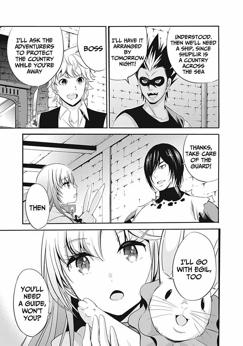 Page 14 of Chapter 29