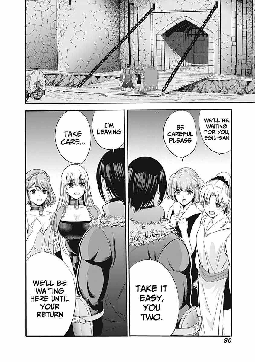 Page 15 of Chapter 29