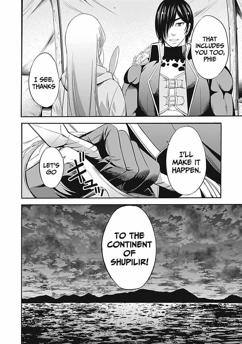 Page 17 of Chapter 29