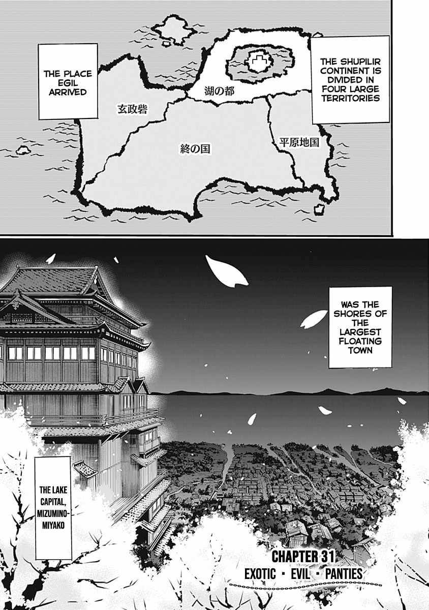 Page 2 of Chapter 31
