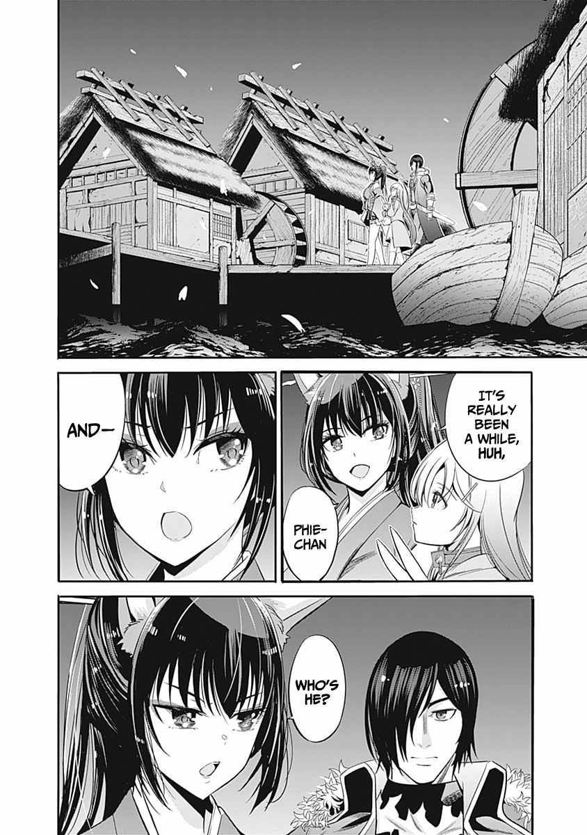 Page 3 of Chapter 31