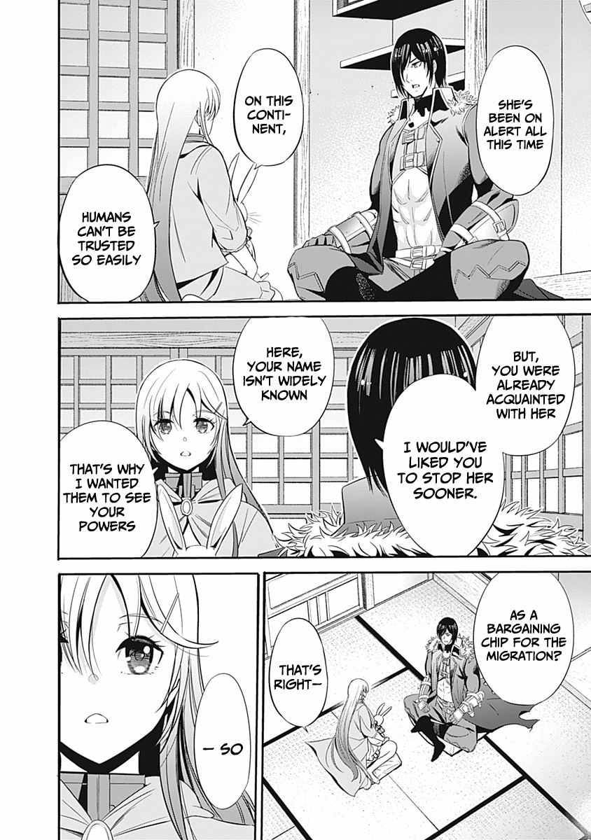 Page 5 of Chapter 31
